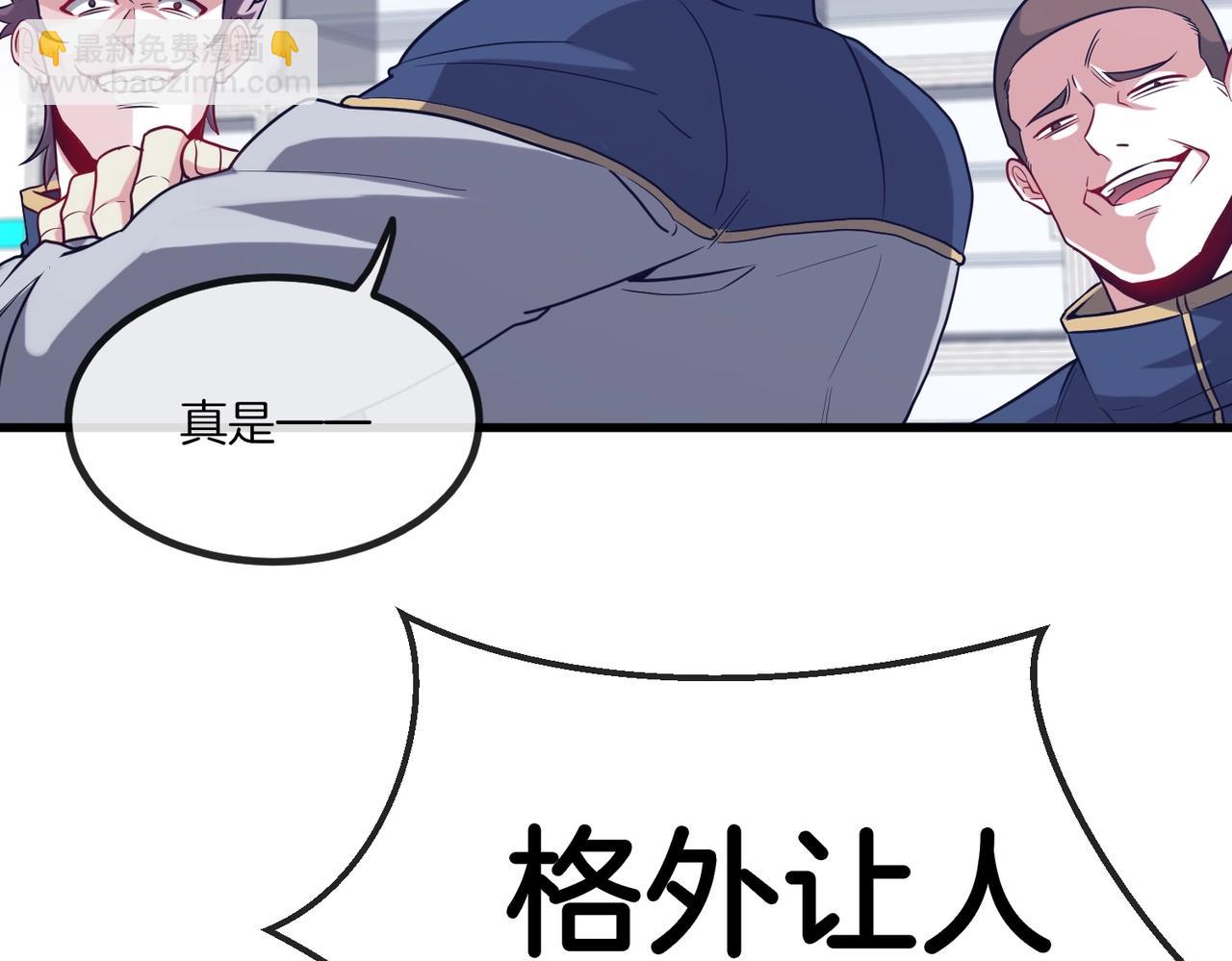 第1话 神级系统，点击就送！119