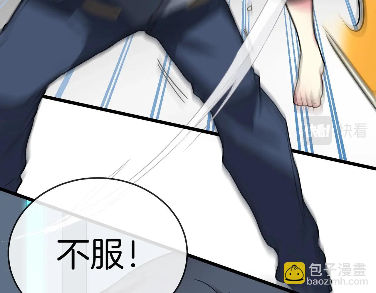 第1话 神级系统，点击就送！124