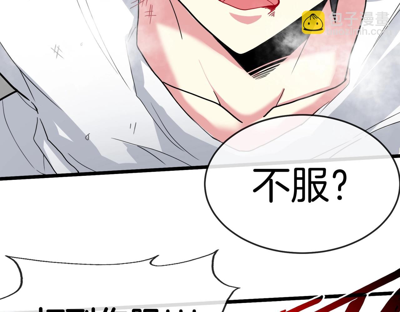 第1话 神级系统，点击就送！126