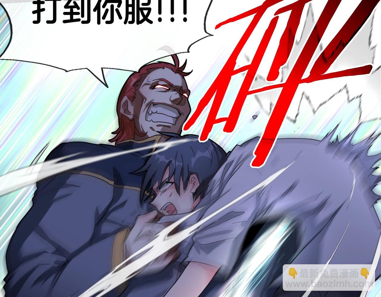 第1话 神级系统，点击就送！127