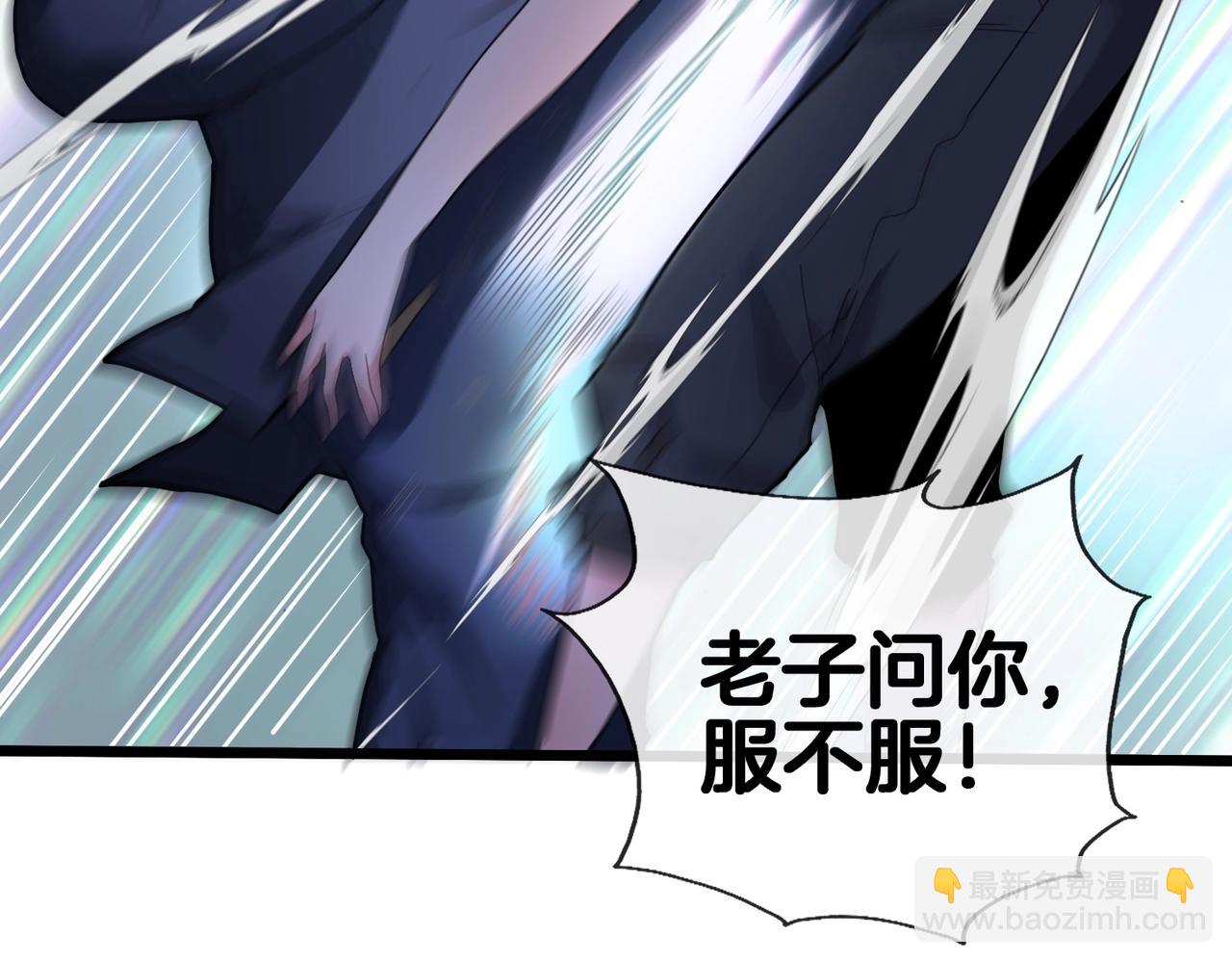 第1话 神级系统，点击就送！128