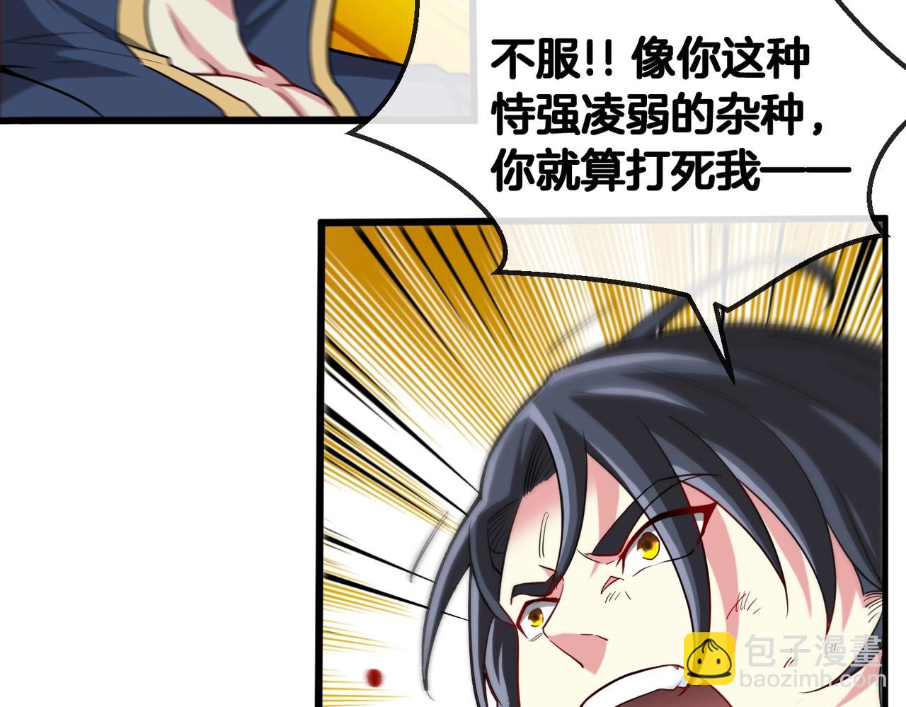 第1话 神级系统，点击就送！132