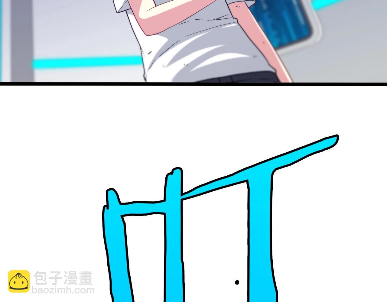第1话 神级系统，点击就送！136