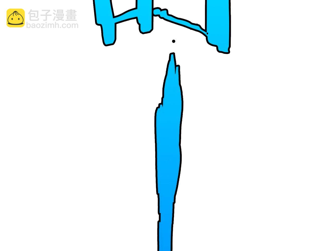 第1话 神级系统，点击就送！137