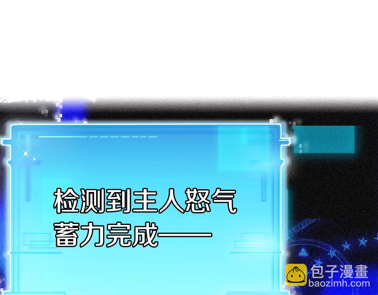 第1话 神级系统，点击就送！139