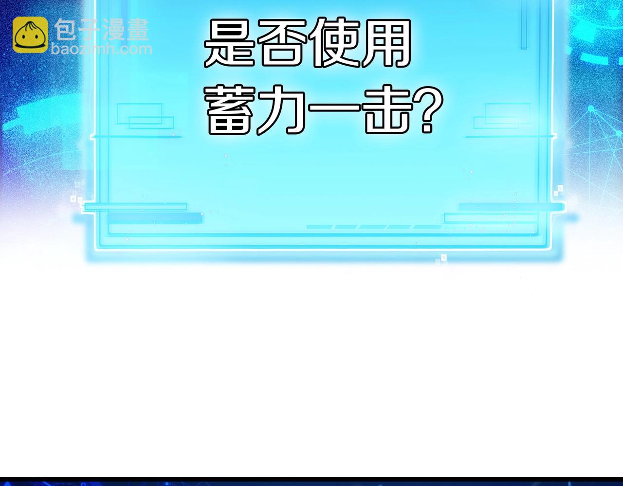 第1话 神级系统，点击就送！143