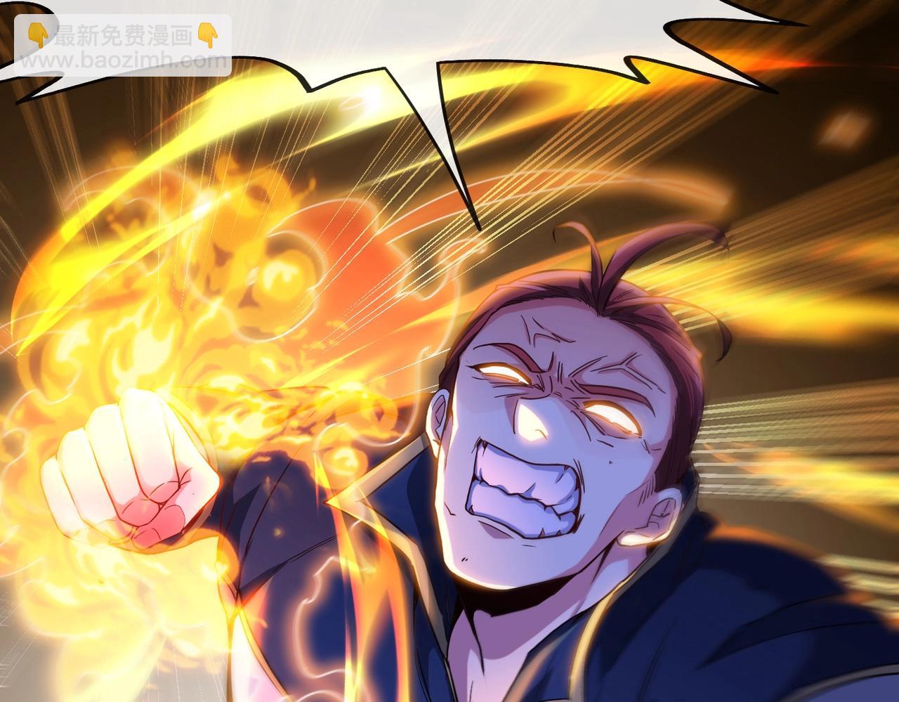 第1话 神级系统，点击就送！146