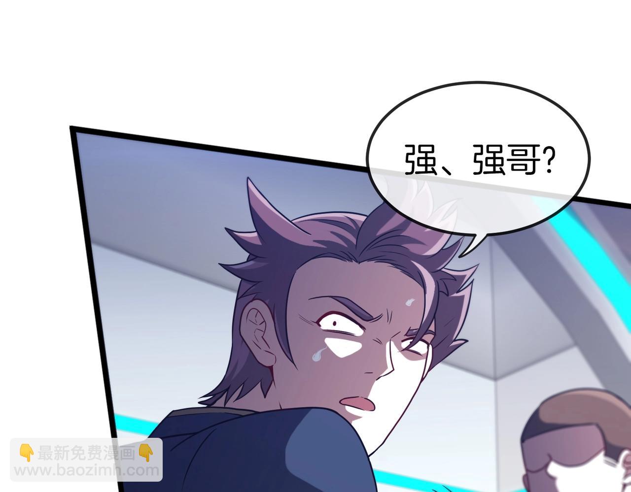 第1话 神级系统，点击就送！163