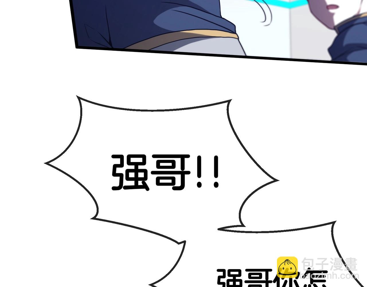 第1话 神级系统，点击就送！164