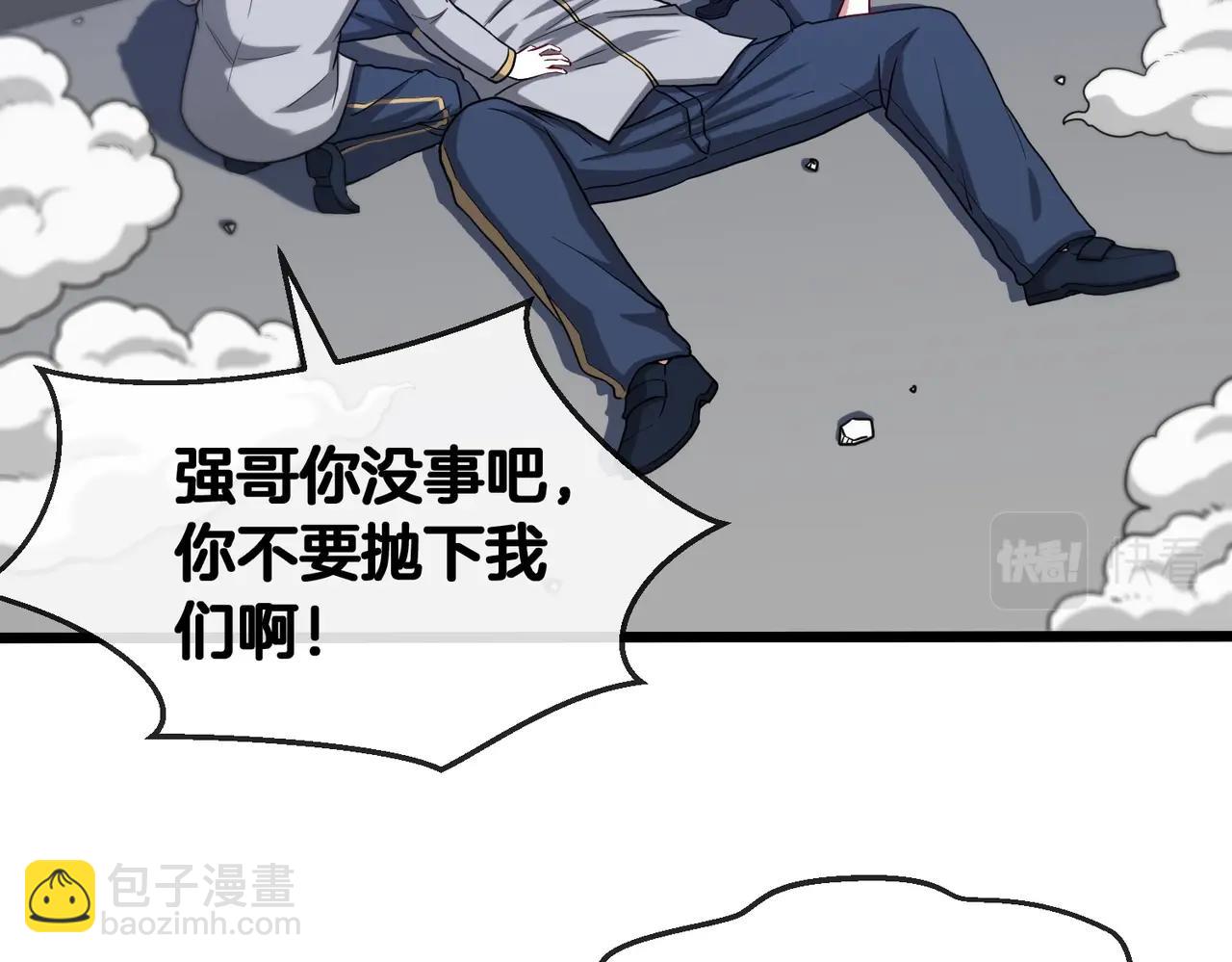 第1话 神级系统，点击就送！166
