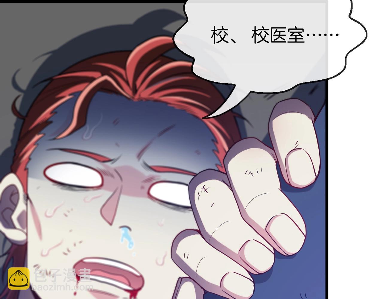 第1话 神级系统，点击就送！167