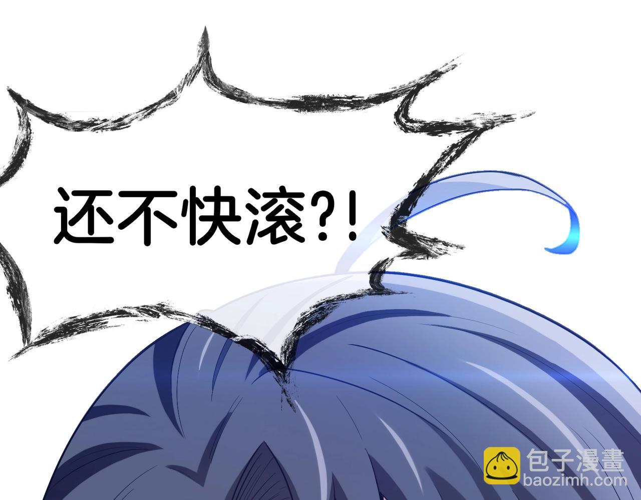 第1话 神级系统，点击就送！171