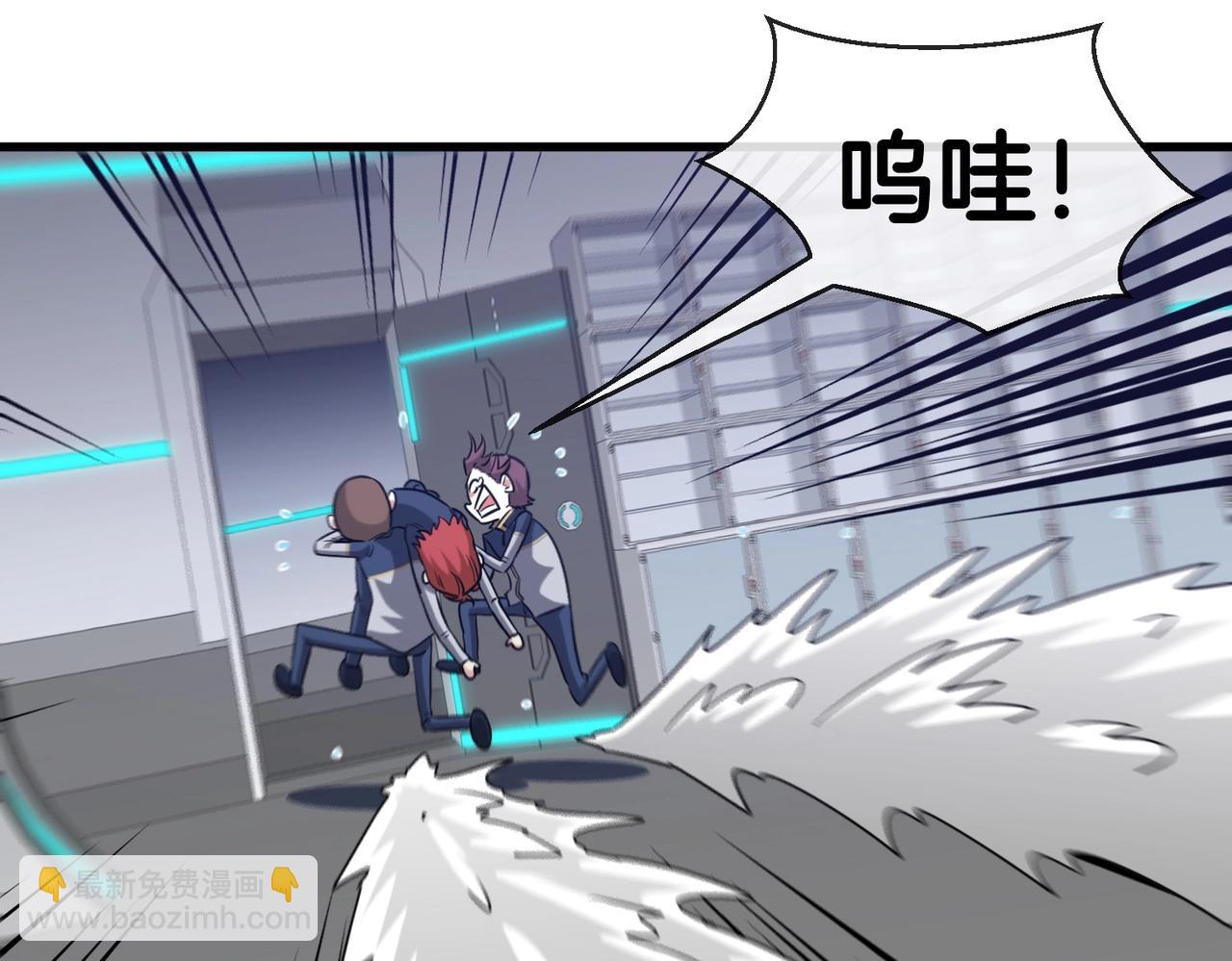 第1话 神级系统，点击就送！174