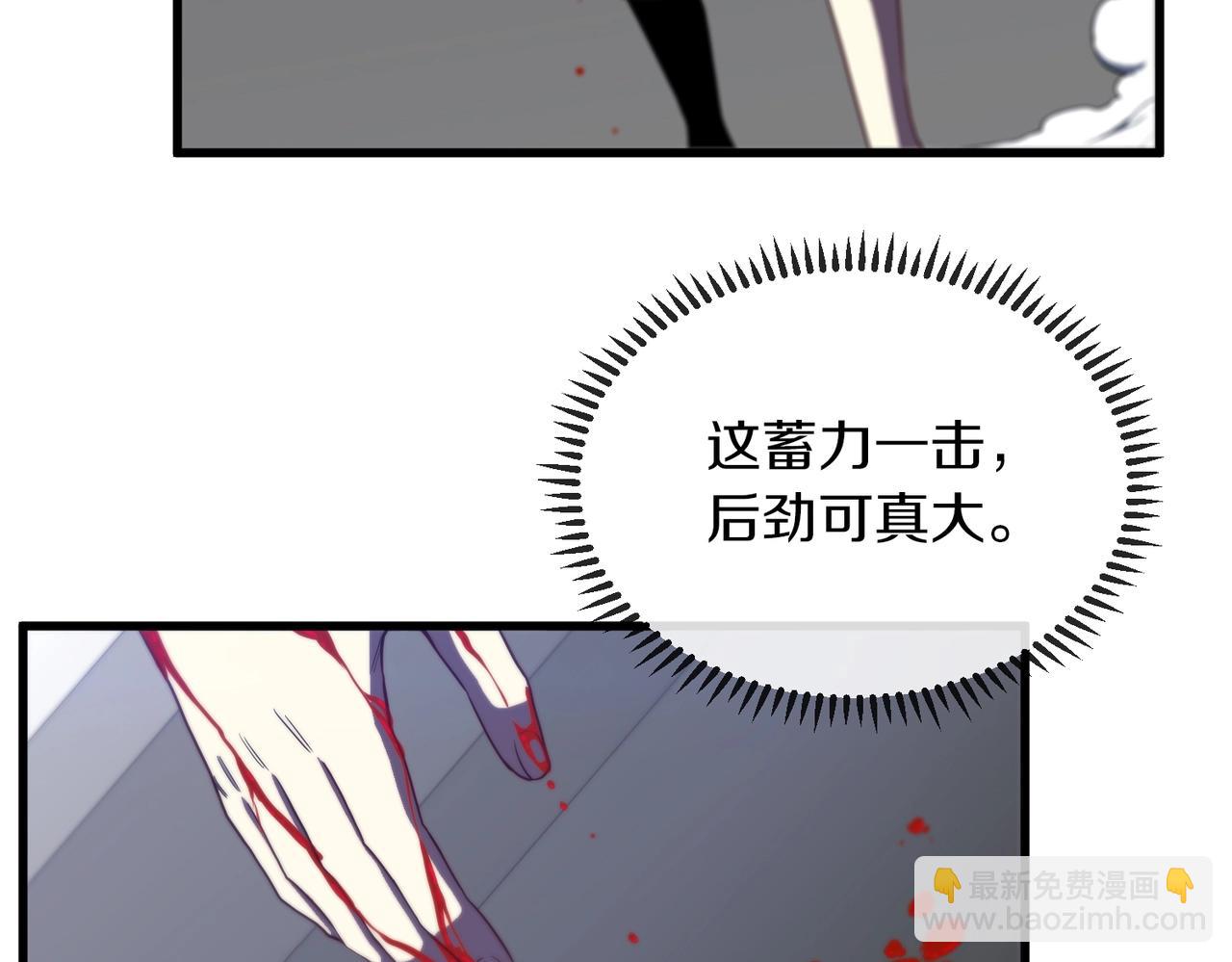 第1话 神级系统，点击就送！177