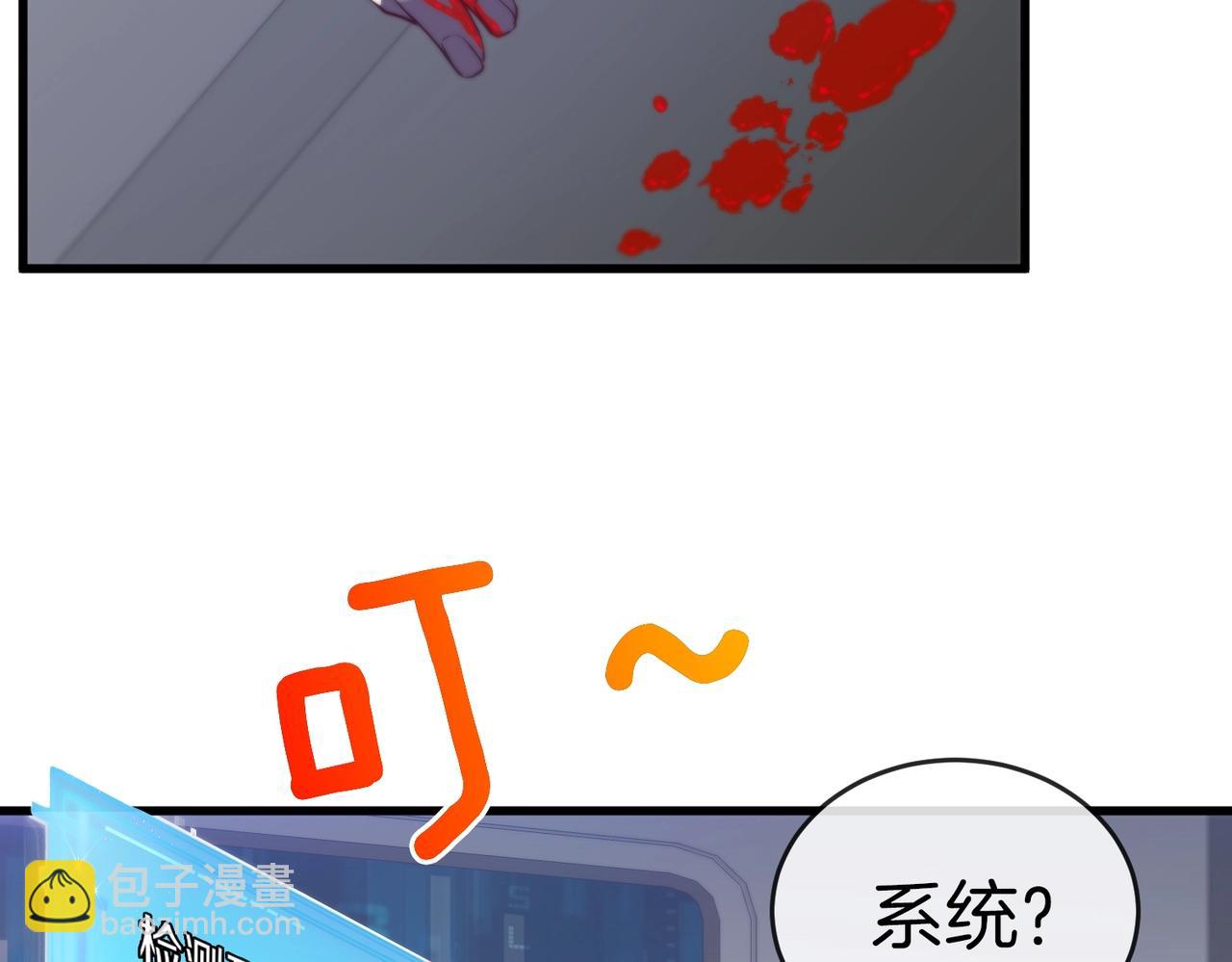 第1话 神级系统，点击就送！178