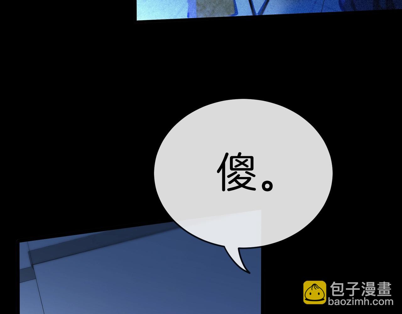 第1话 神级系统，点击就送！18
