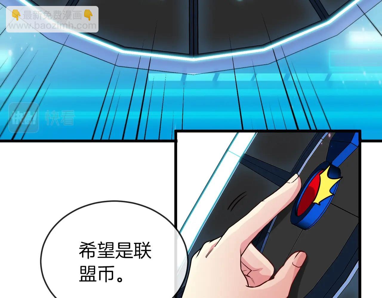 第1话 神级系统，点击就送！184