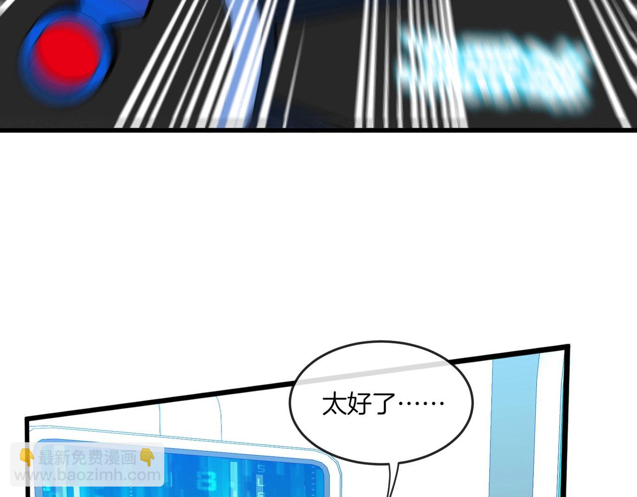 第1话 神级系统，点击就送！189