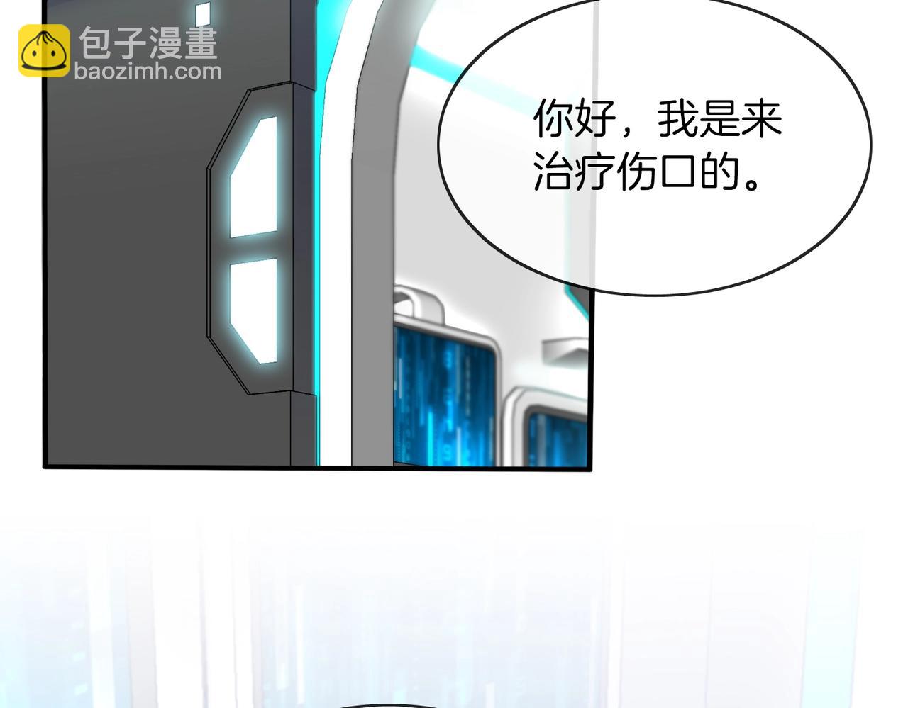 第1话 神级系统，点击就送！194