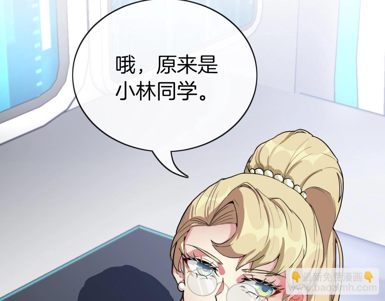 第1话 神级系统，点击就送！195