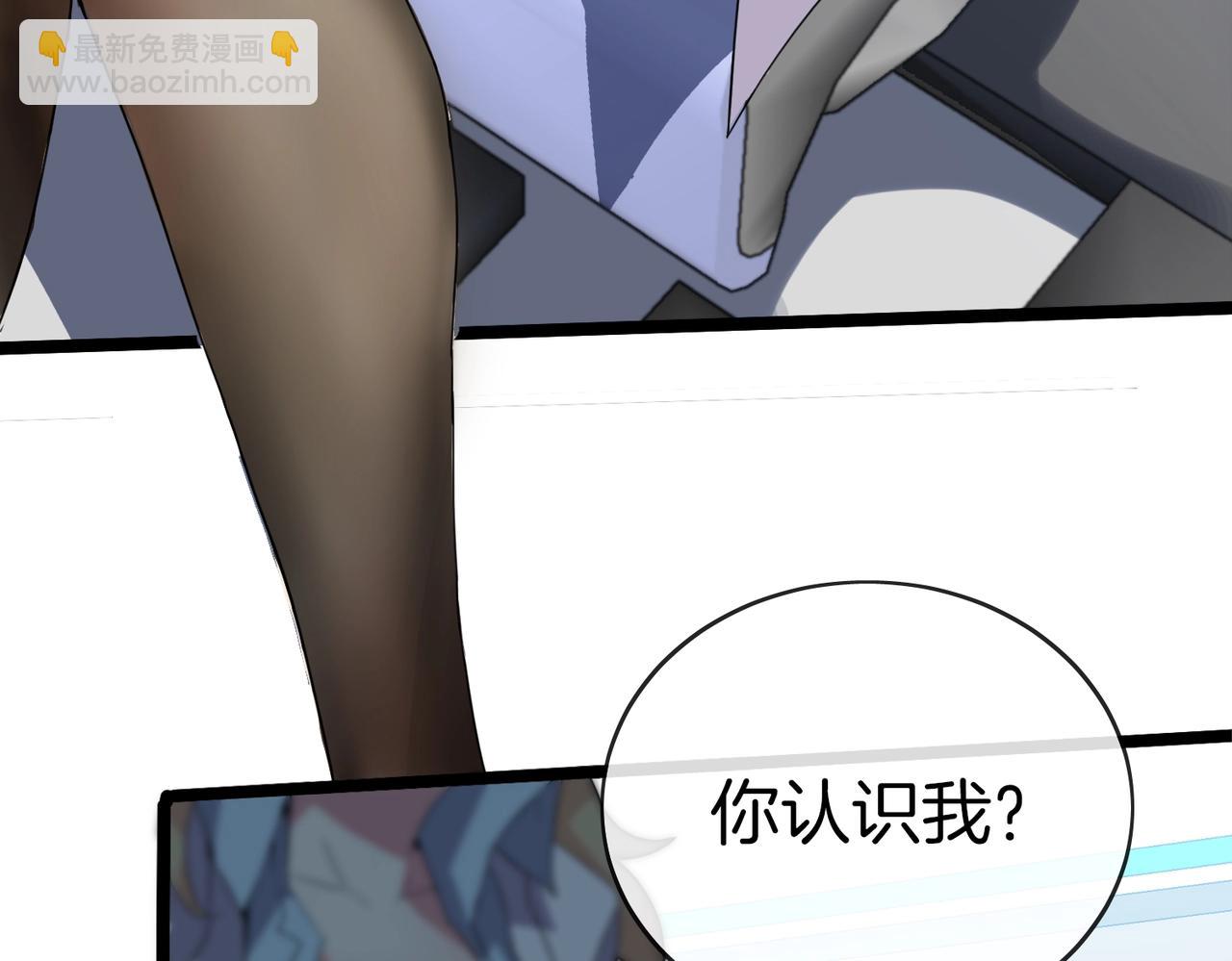 第1话 神级系统，点击就送！198