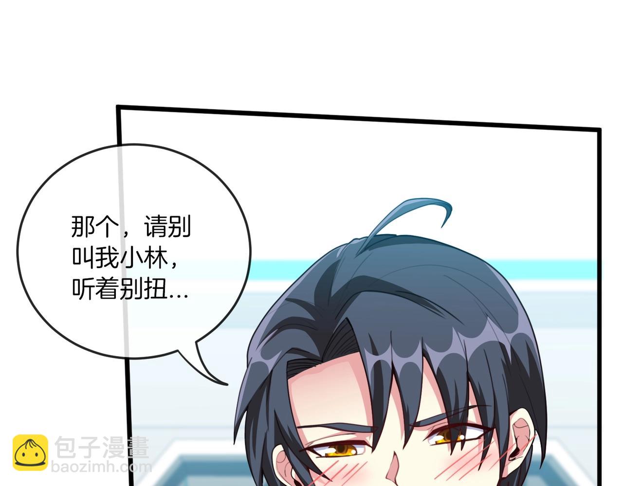 第1话 神级系统，点击就送！202