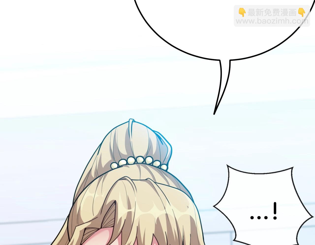 第1话 神级系统，点击就送！208