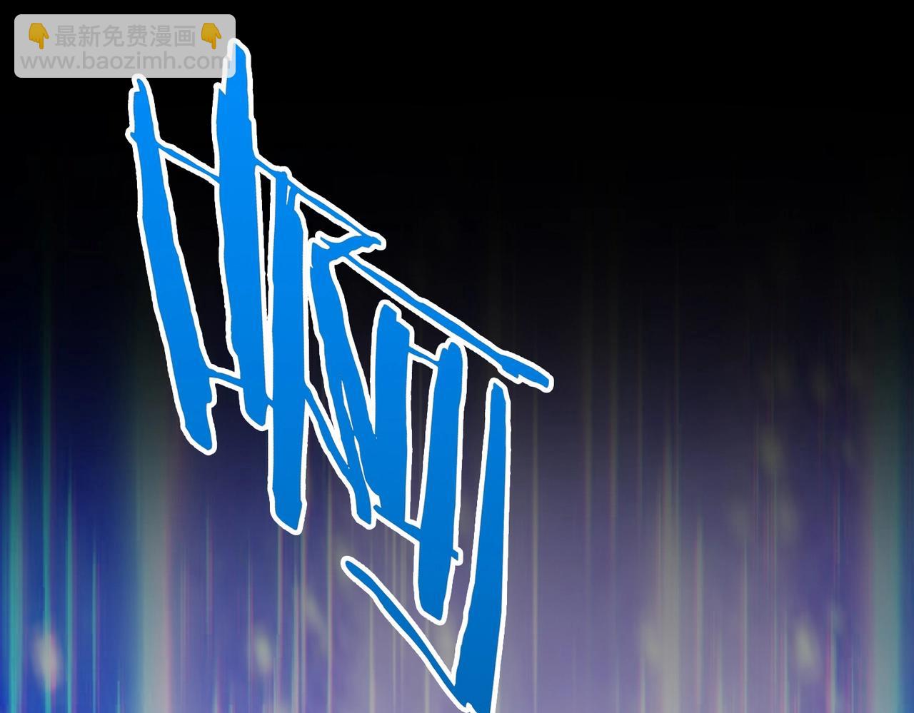 第1话 神级系统，点击就送！39