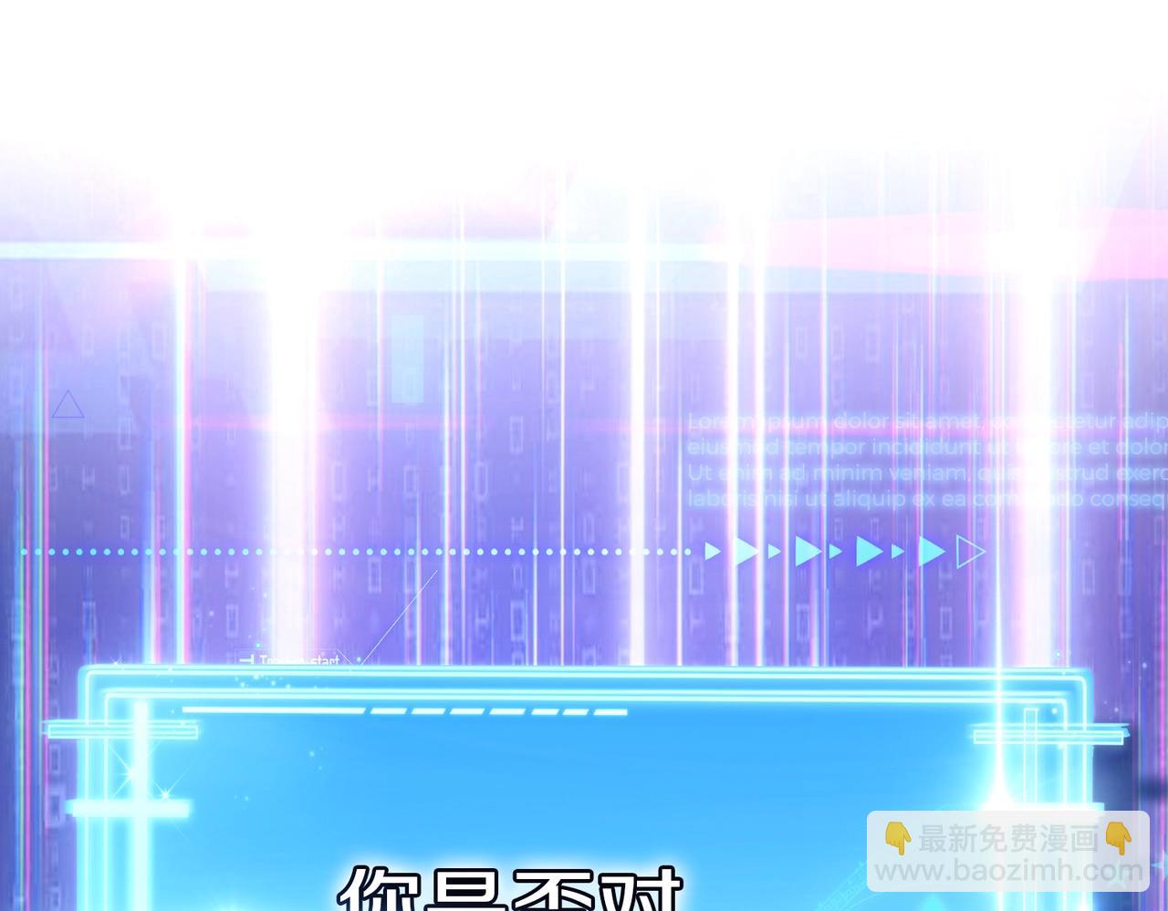 第1话 神级系统，点击就送！4