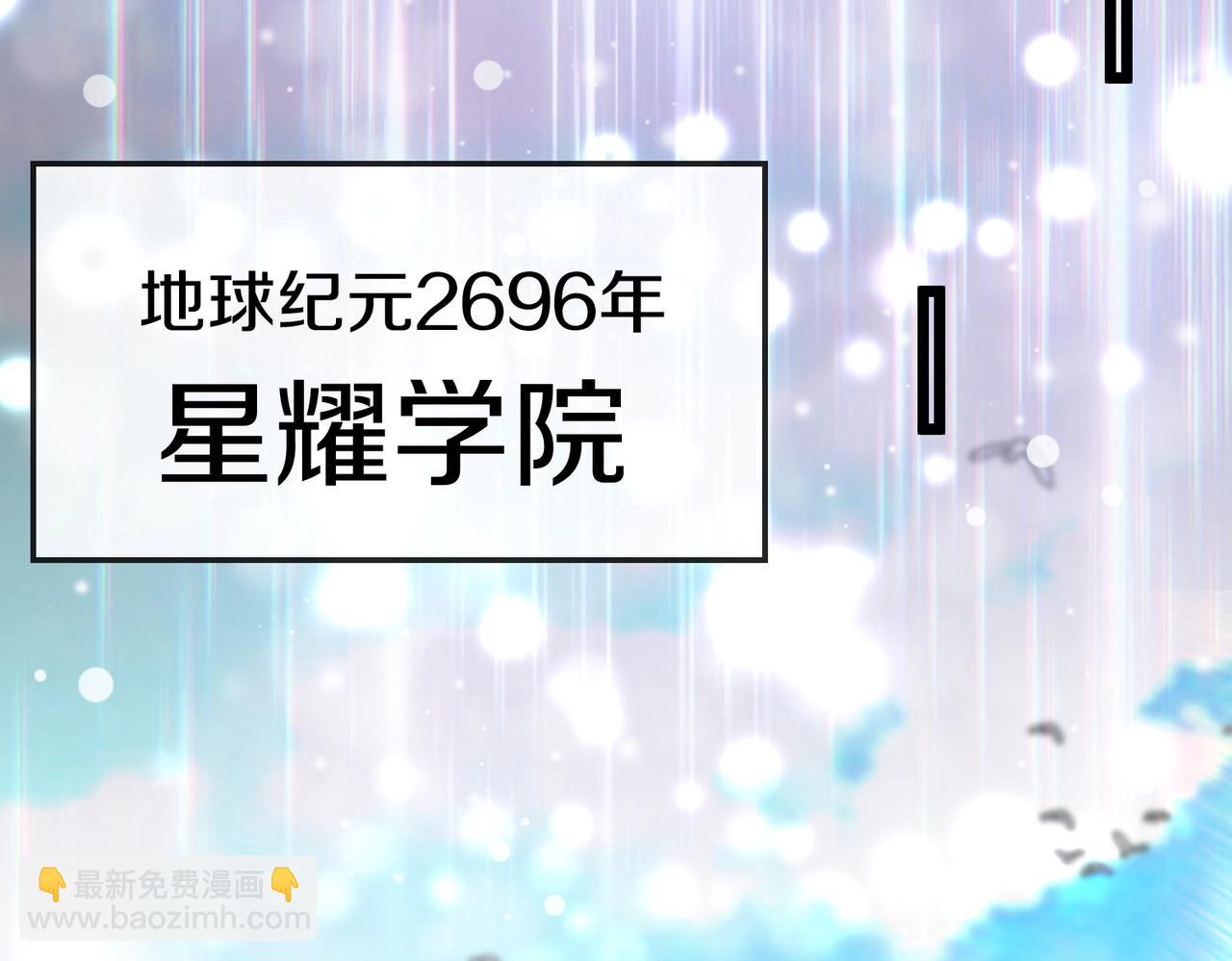 第1话 神级系统，点击就送！42