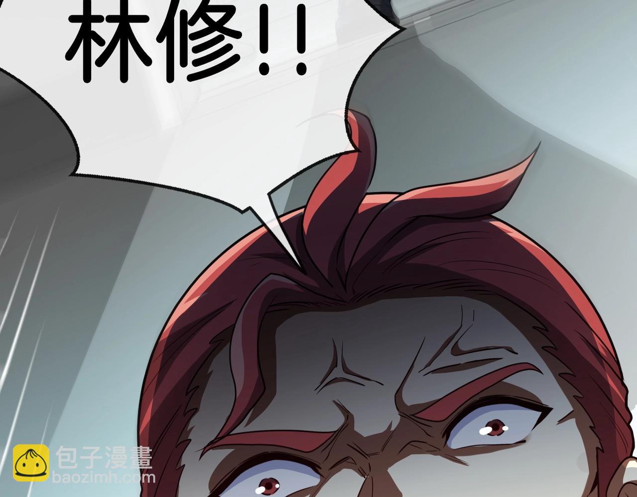 第1话 神级系统，点击就送！56