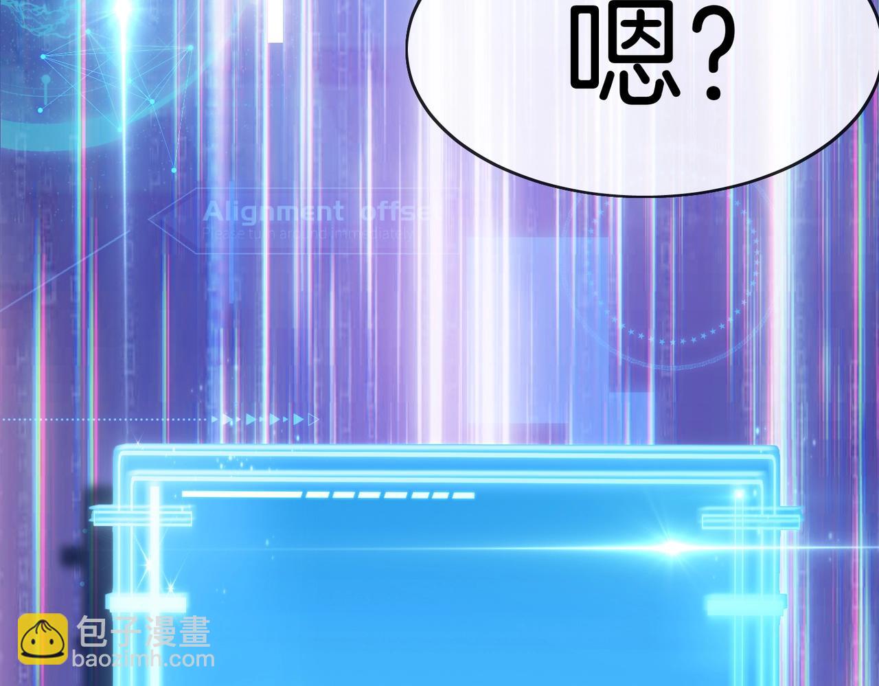 第1话 神级系统，点击就送！6
