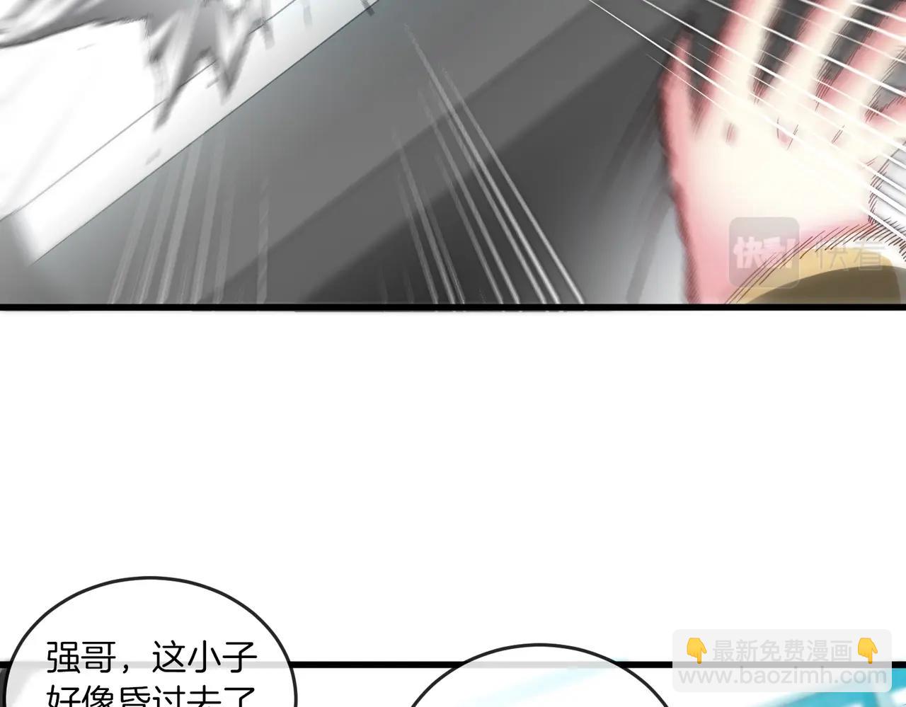 第1话 神级系统，点击就送！64