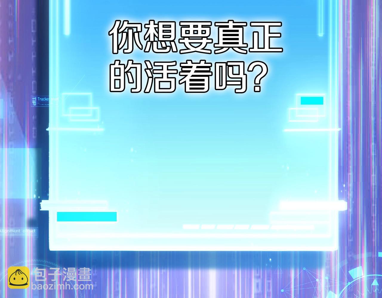 第1话 神级系统，点击就送！7