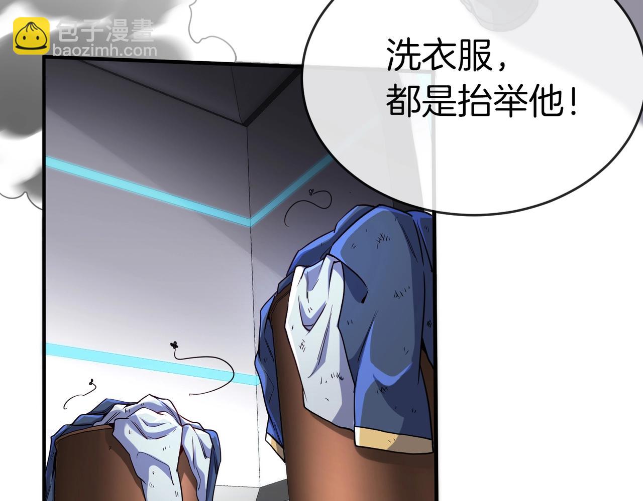 第1话 神级系统，点击就送！70