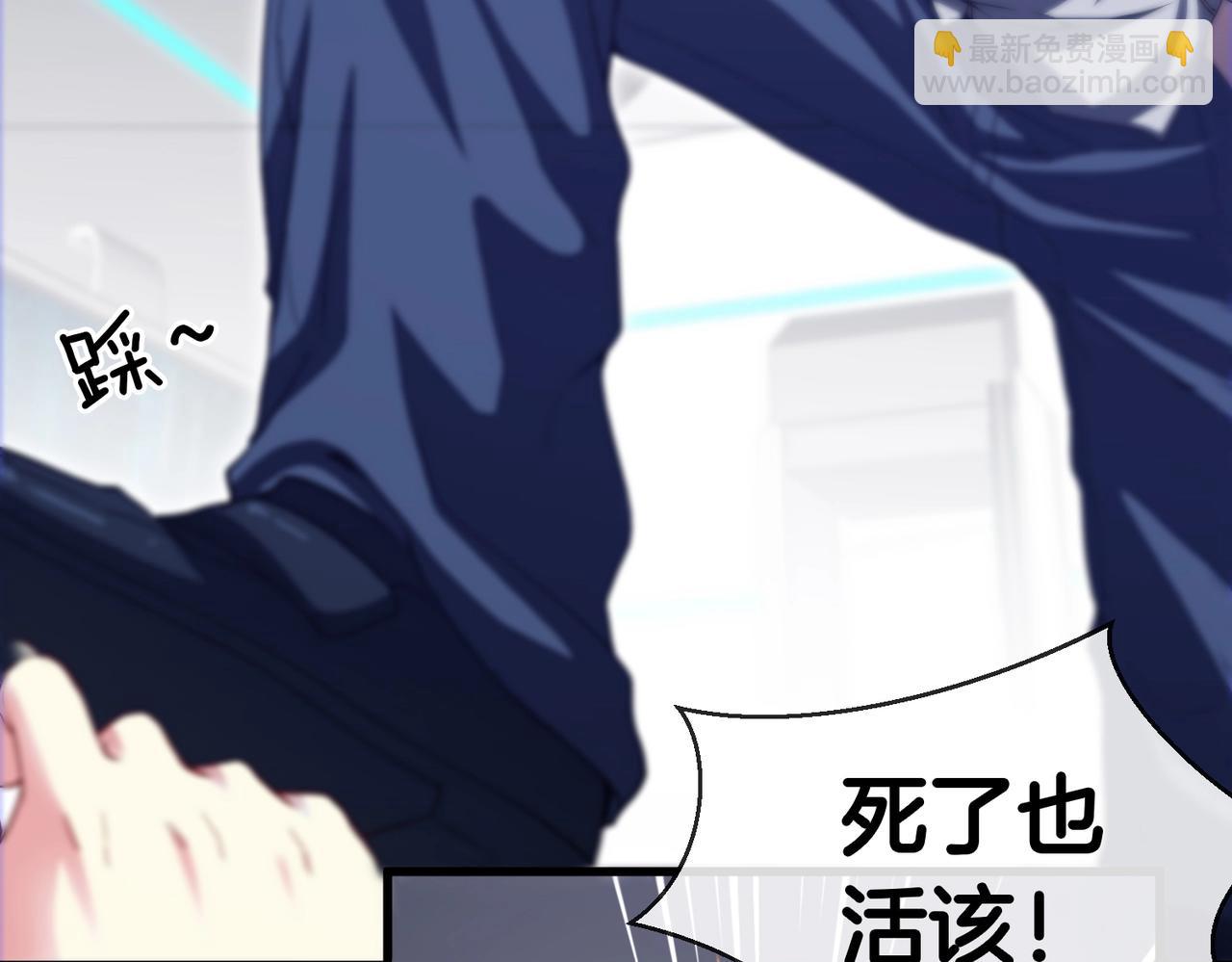 第1话 神级系统，点击就送！73