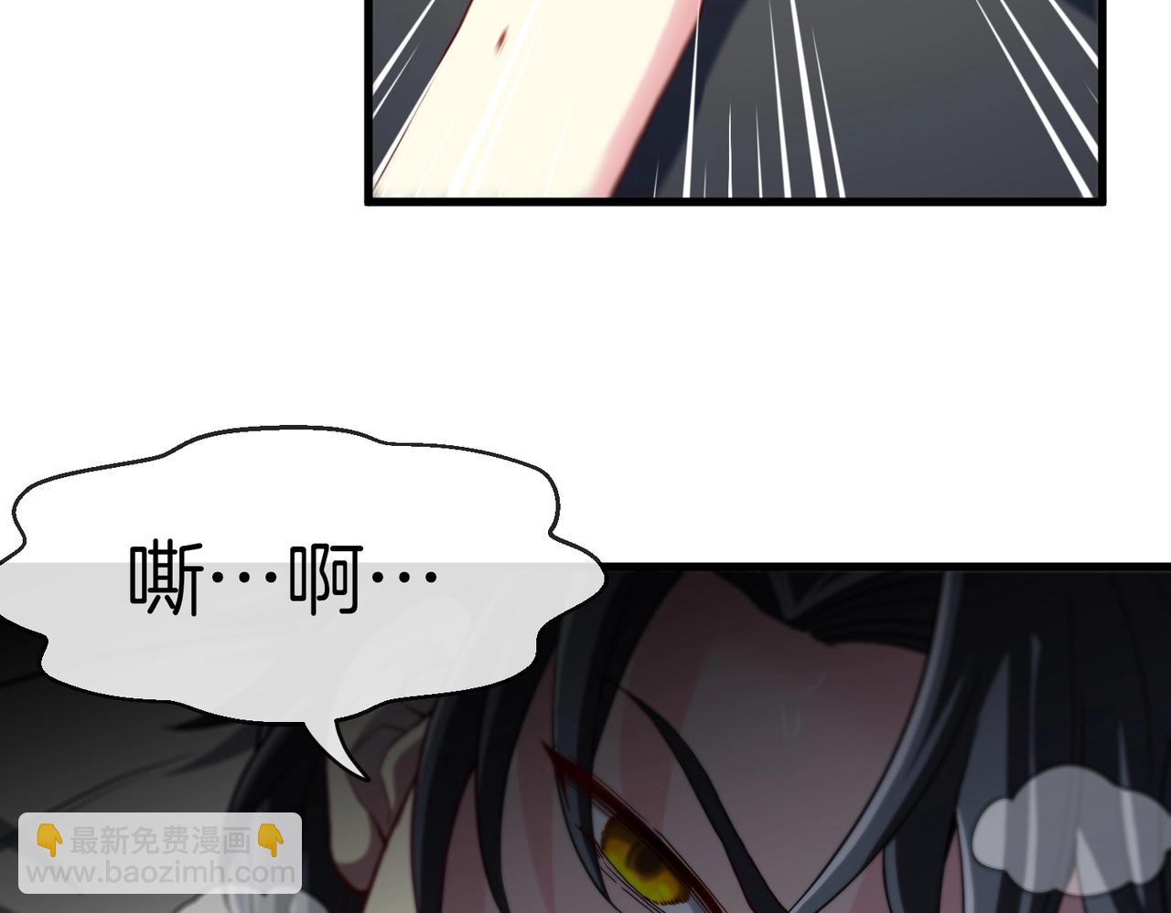 第1话 神级系统，点击就送！75