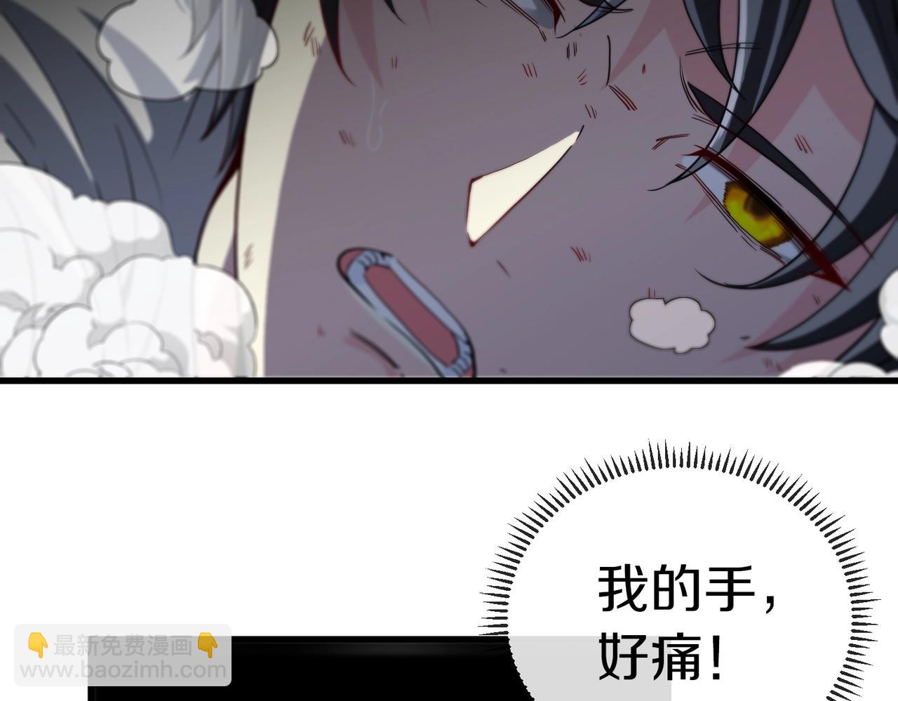 第1话 神级系统，点击就送！76