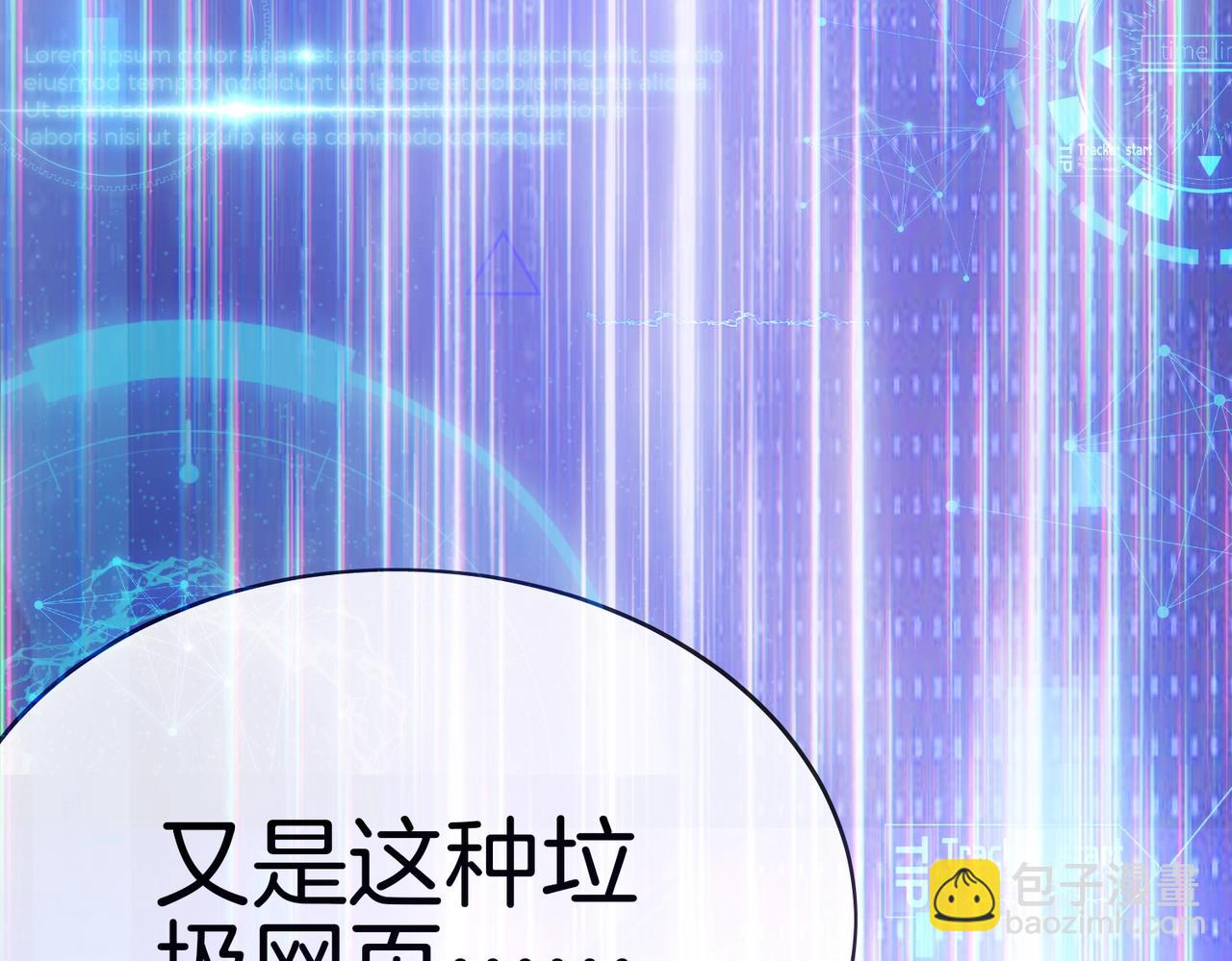 第1话 神级系统，点击就送！8