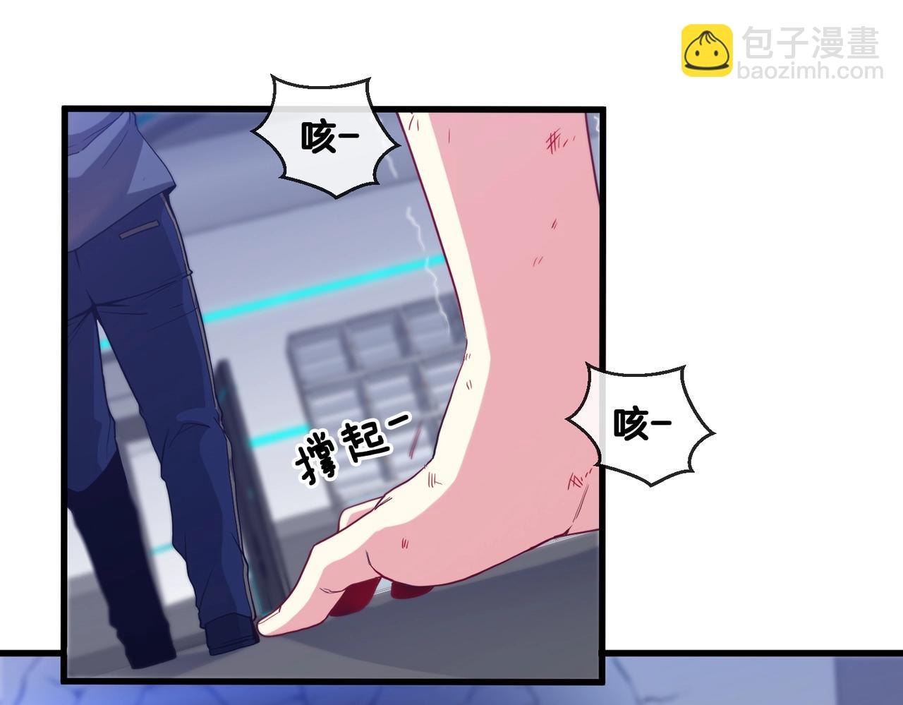 第1话 神级系统，点击就送！81
