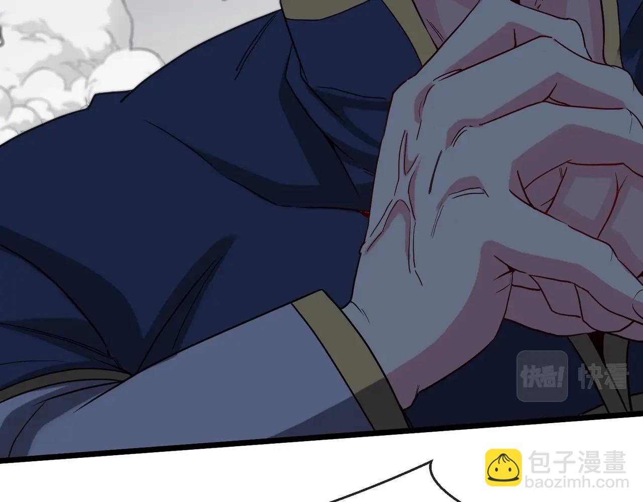 第1话 神级系统，点击就送！84