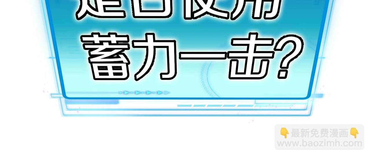 第2话 教你做人！123