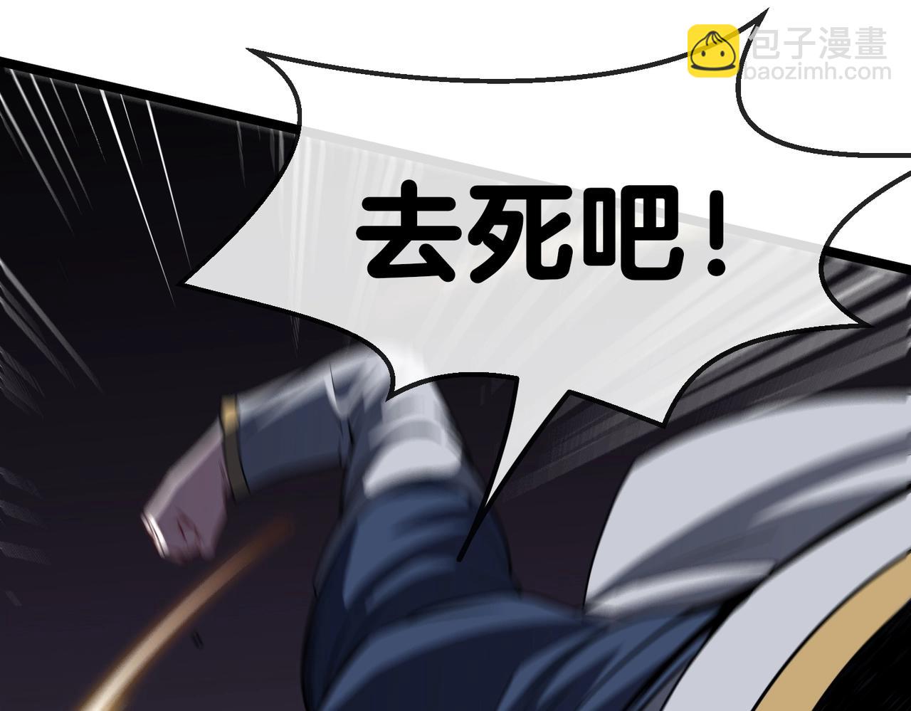 第2话 教你做人！125