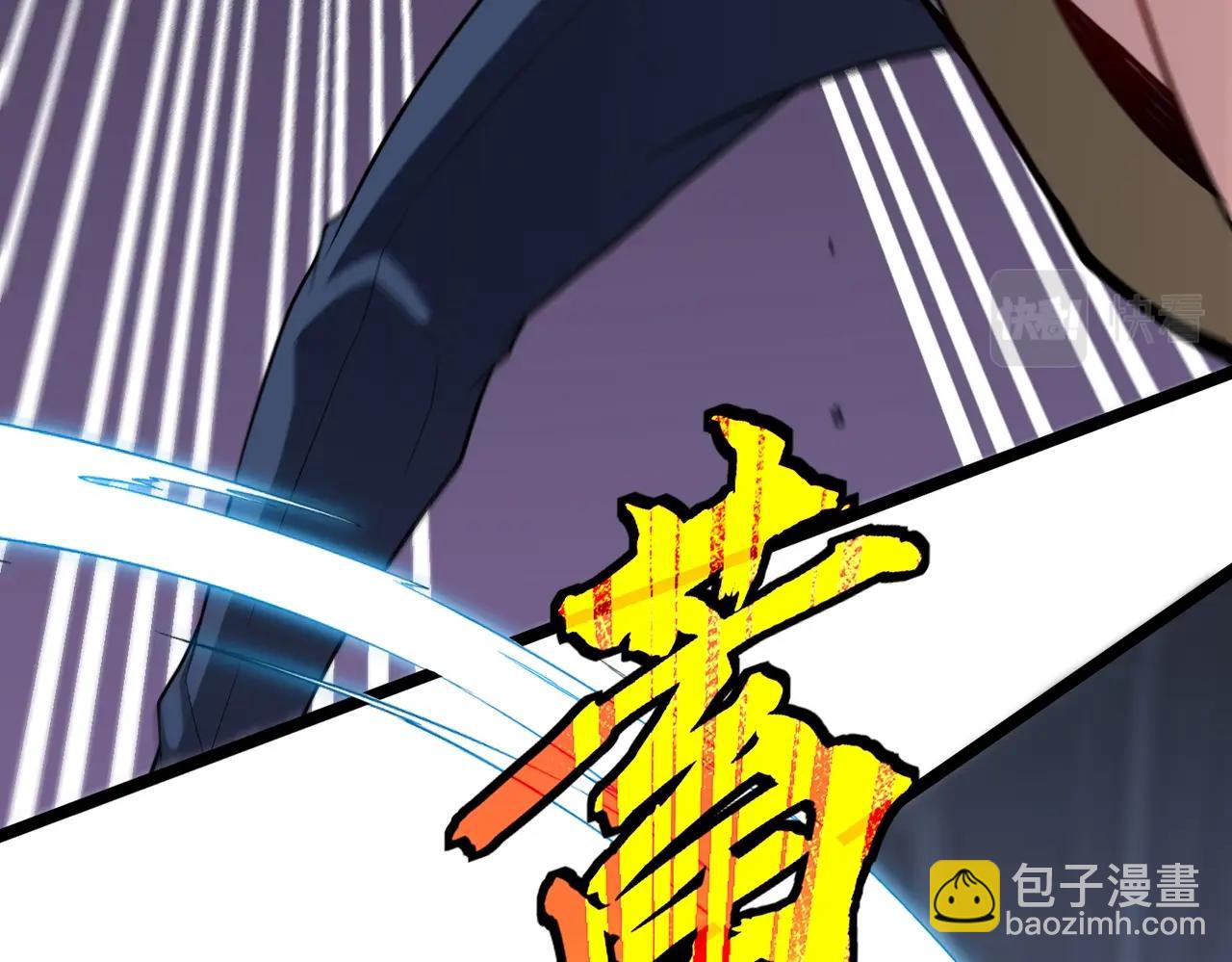 第2话 教你做人！127