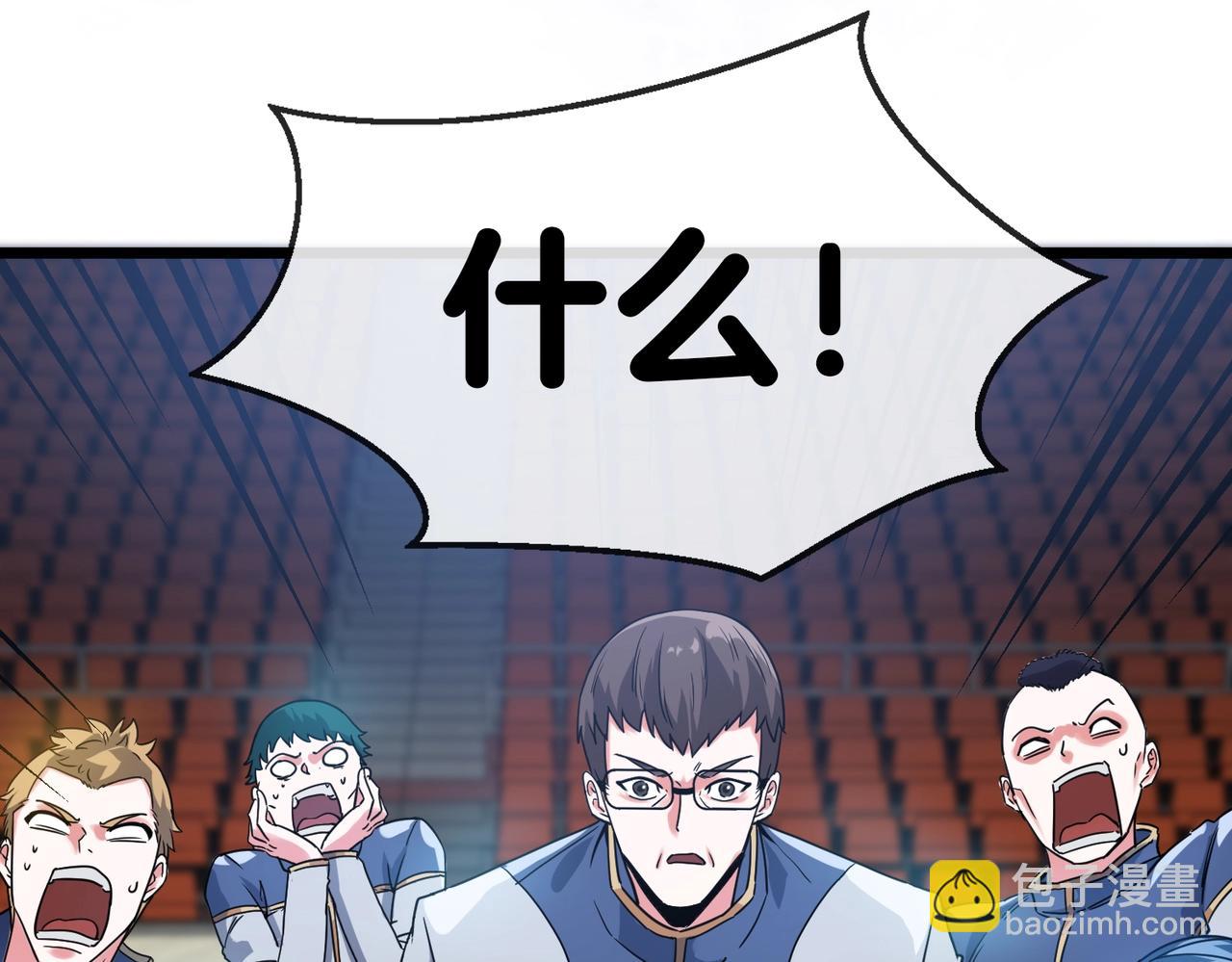 第2话 教你做人！139