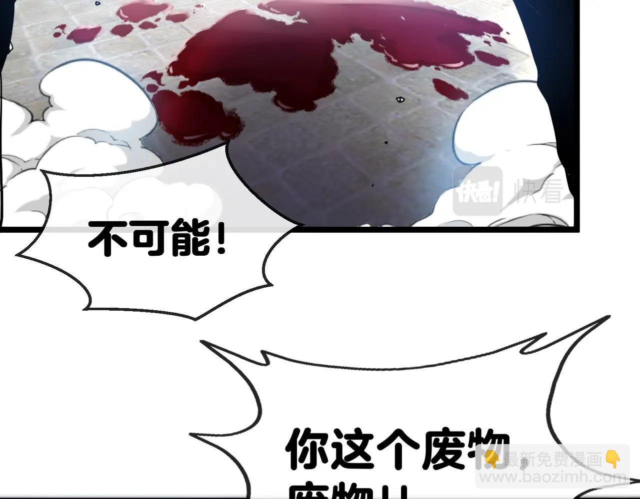 第2话 教你做人！142