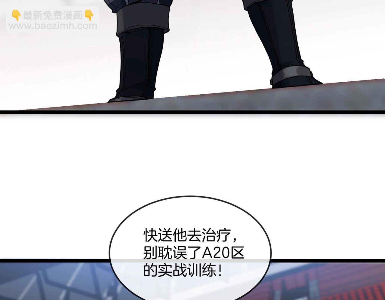 第2话 教你做人！147