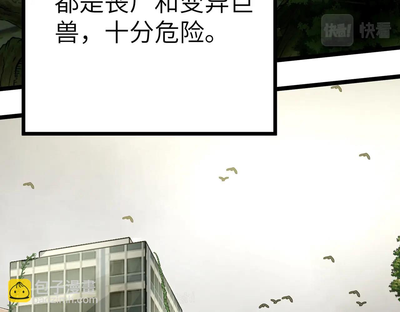第2话 教你做人！164
