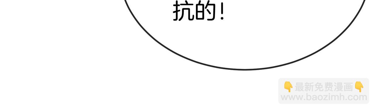 第2话 教你做人！184