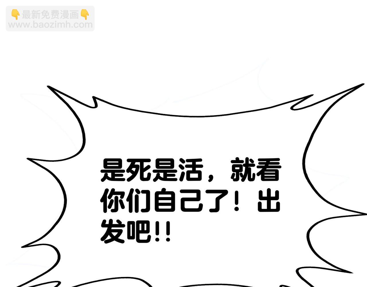第2话 教你做人！185